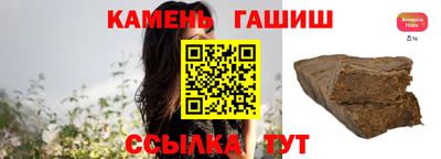 ALPHA-PVP Гусев