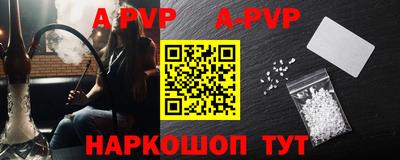 мефедрон мука Гусь-Хрустальный