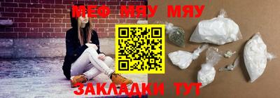 а пвп мука Гусиноозёрск