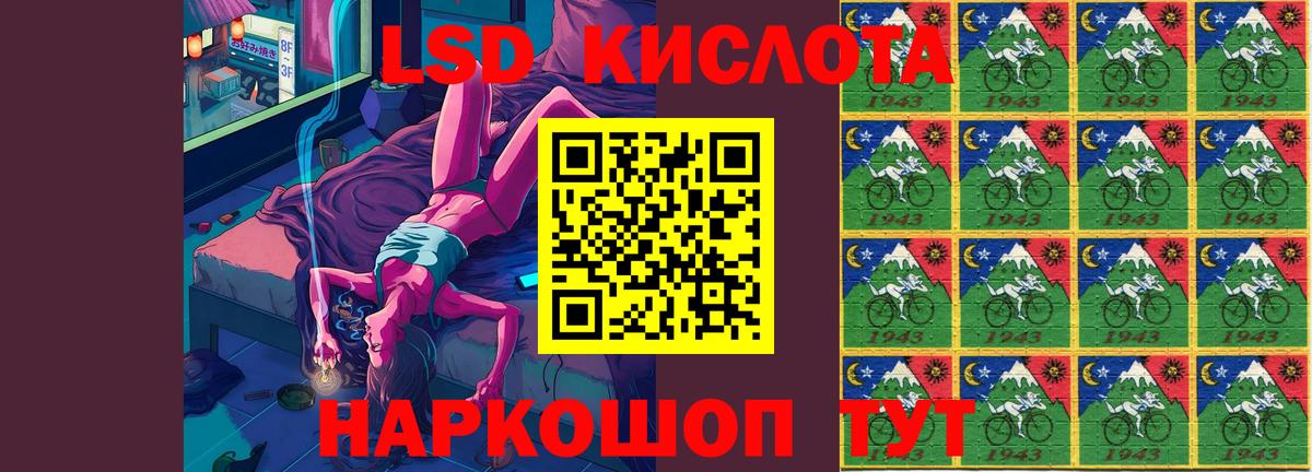 Тулун  ЛСД экстази  Вход с VPN  Лсд 25 экстази ecstasy 