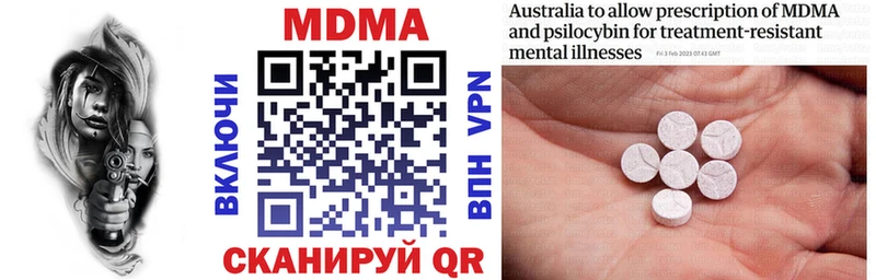 MDMA молли  Тулун 