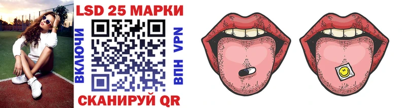 Наркотические марки 1500мкг  Тулун 