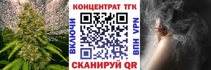 ТГК Wax hydra Тулун